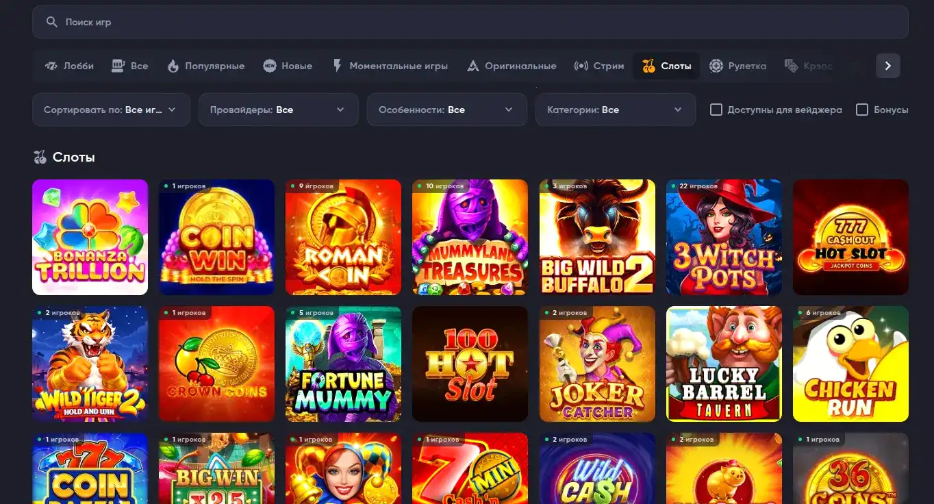 Ttr casino платежи и вывод